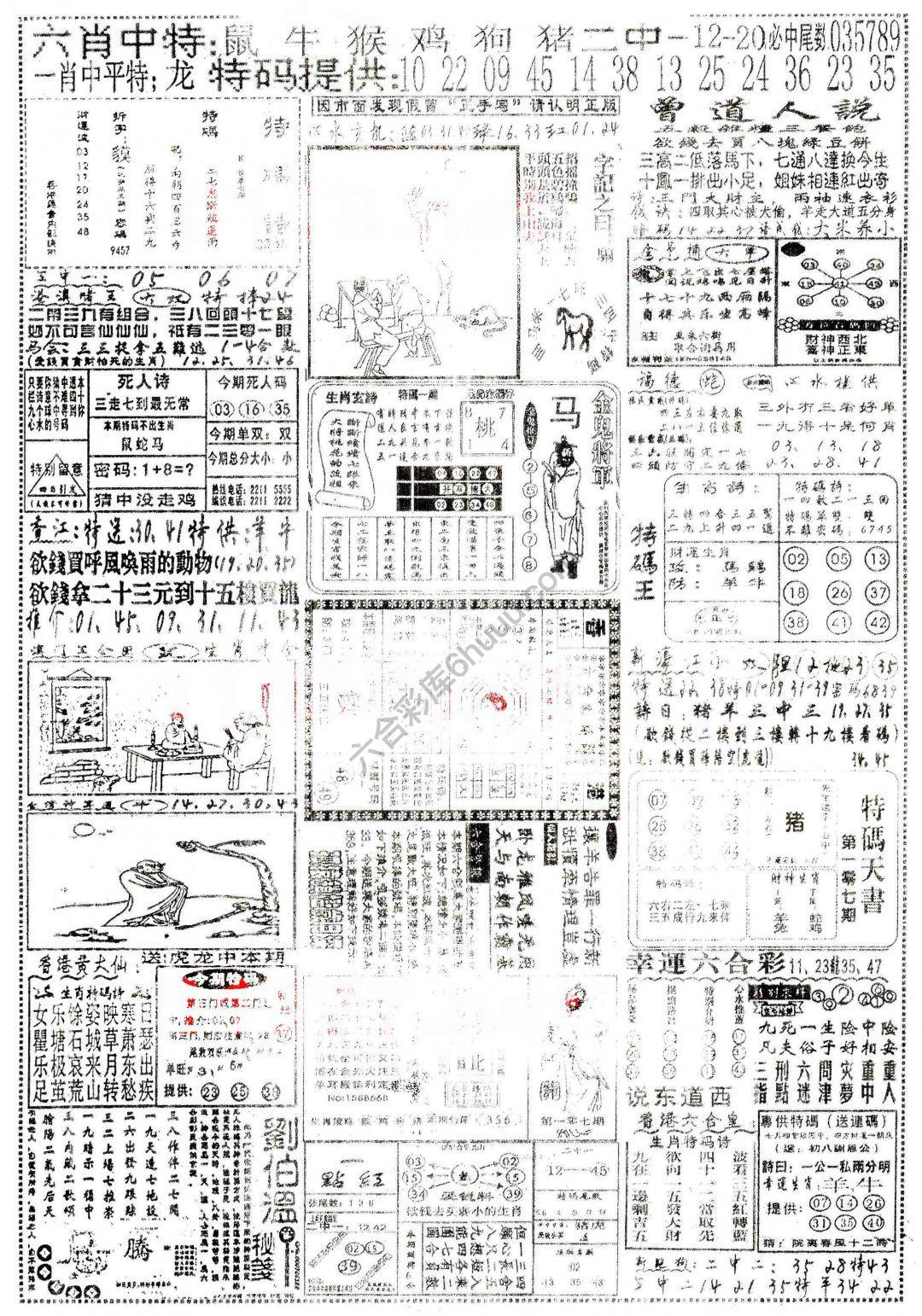 正手写