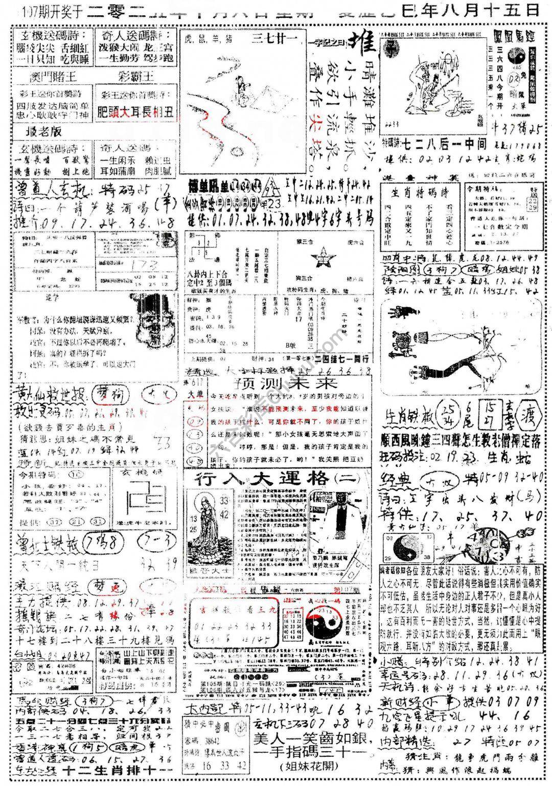 正手写