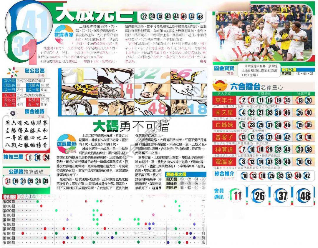 香港商报