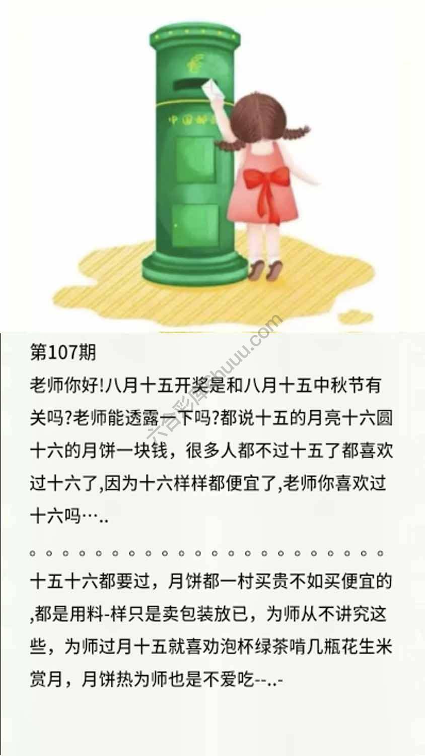 香港黄信
