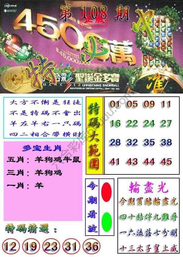 特必中