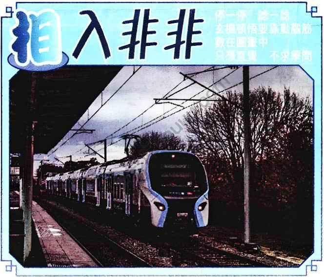 相入非非