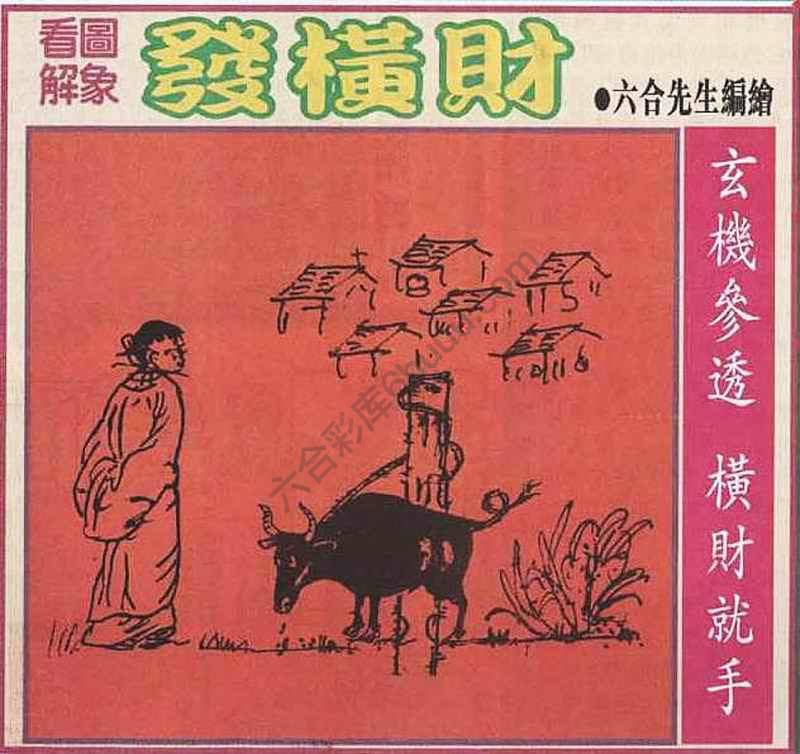 大财经