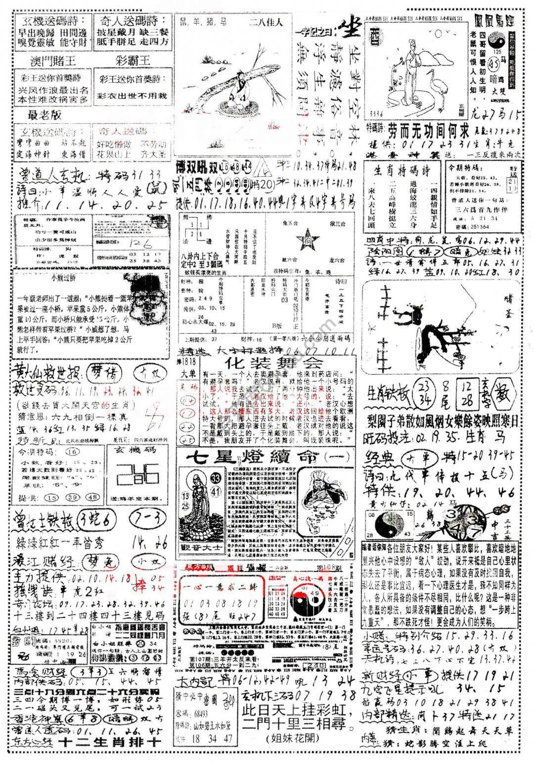 正手写