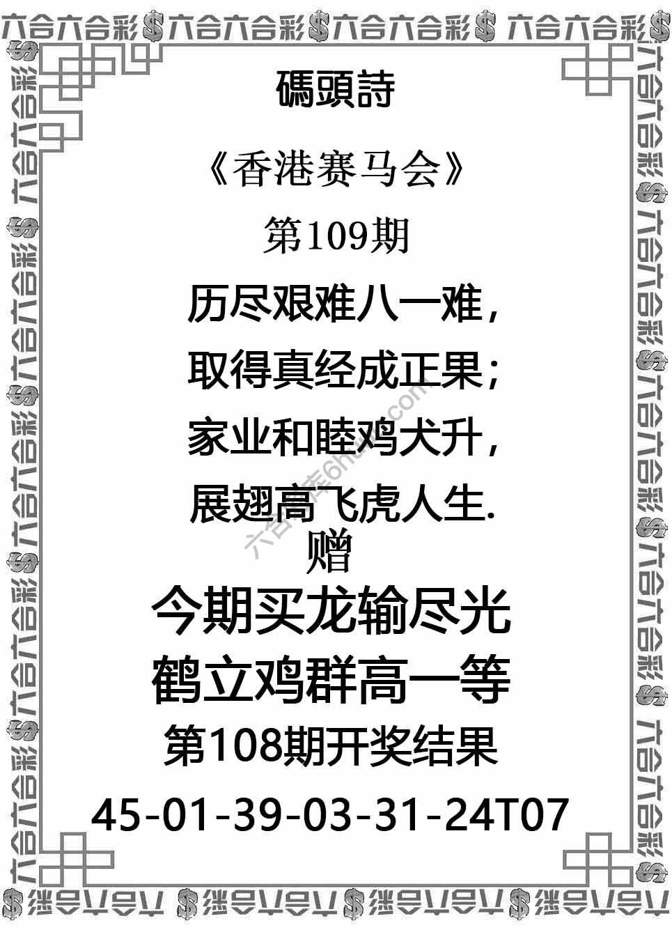 码头诗
