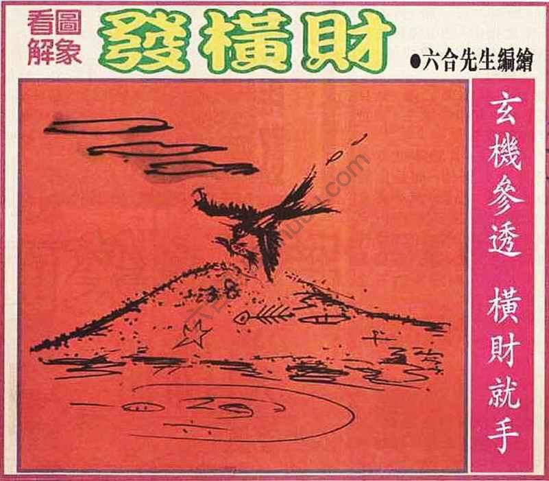 大财经