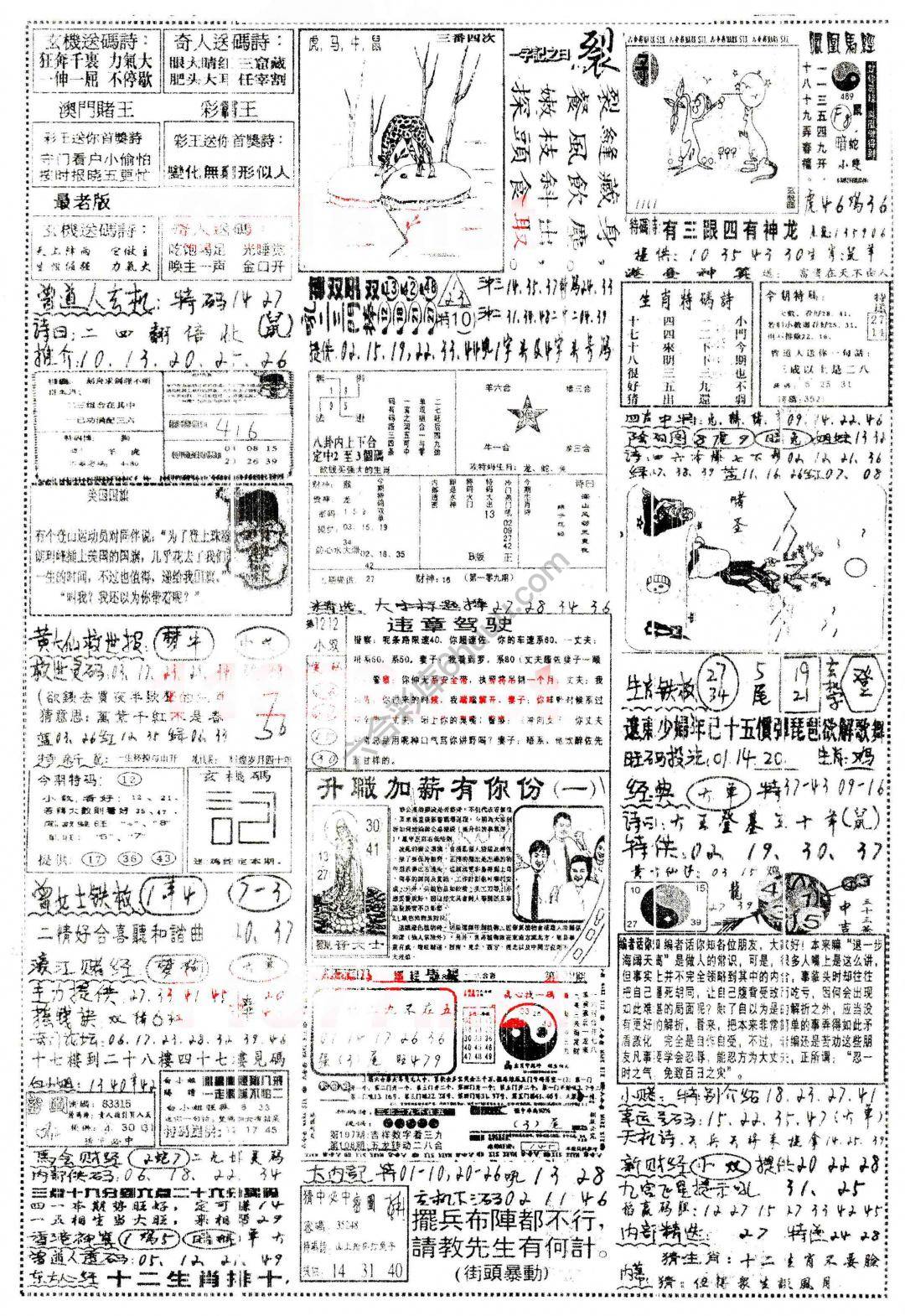 正手写