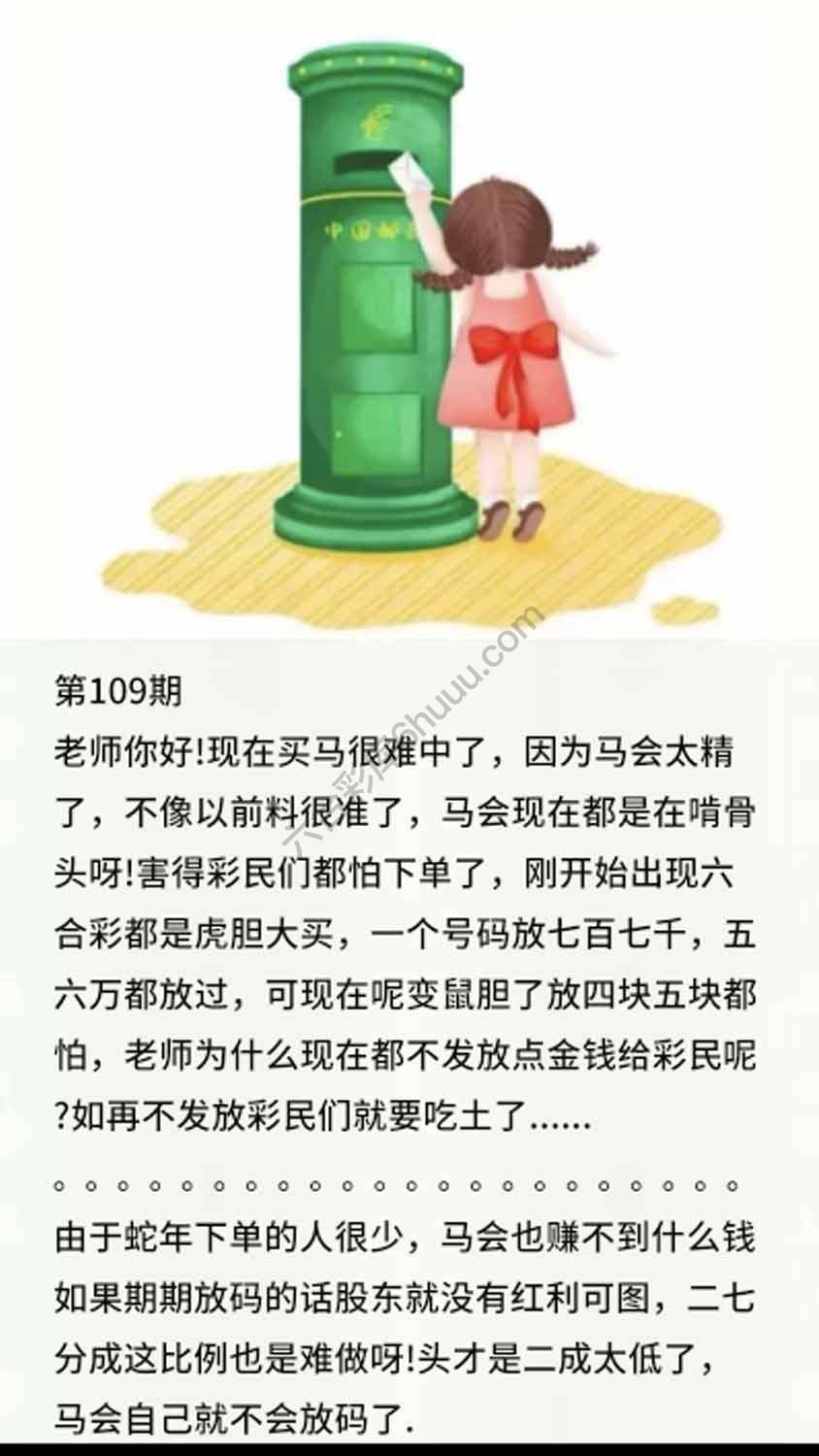 香港黄信