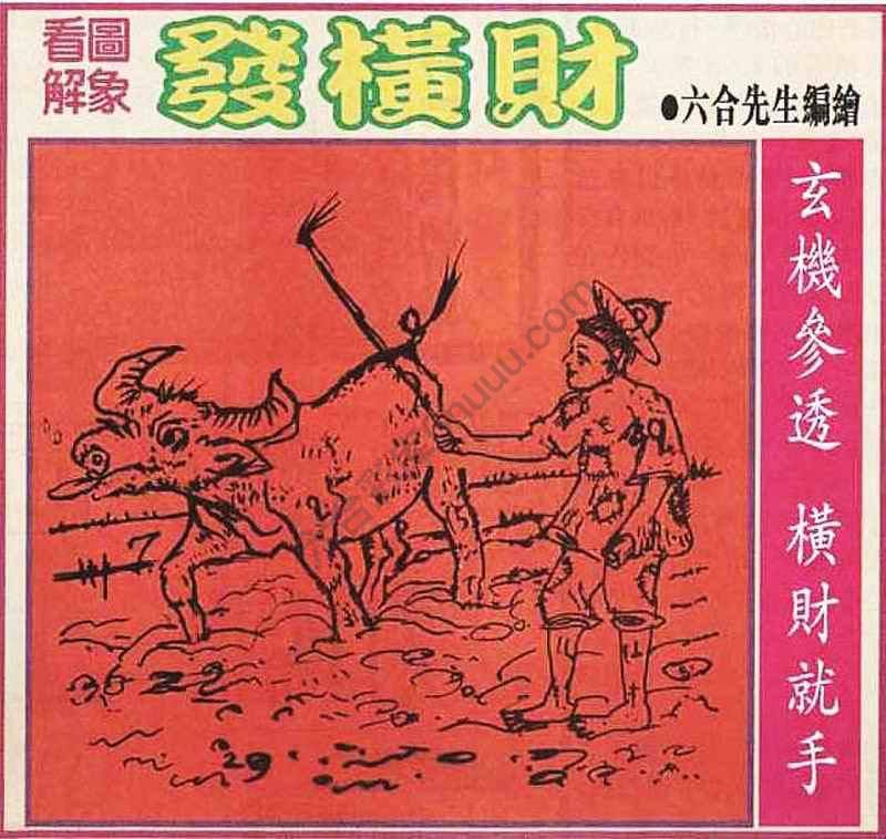 大财经