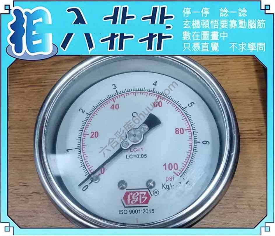 相入非非