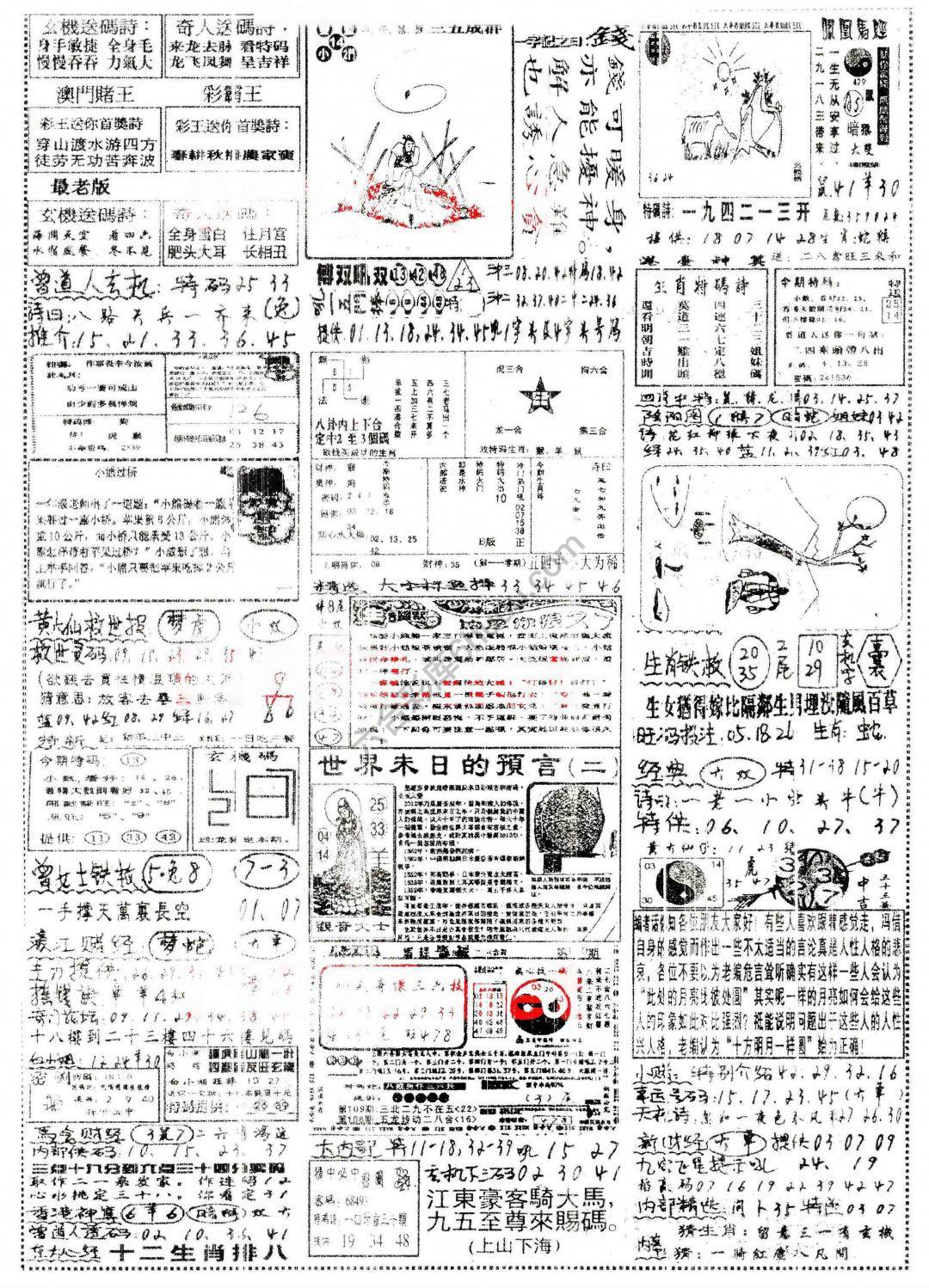 正手写