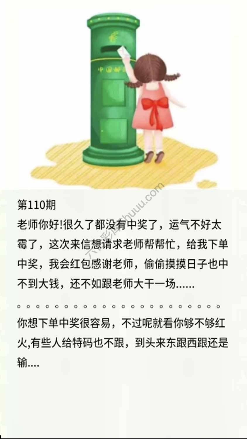 香港黄信