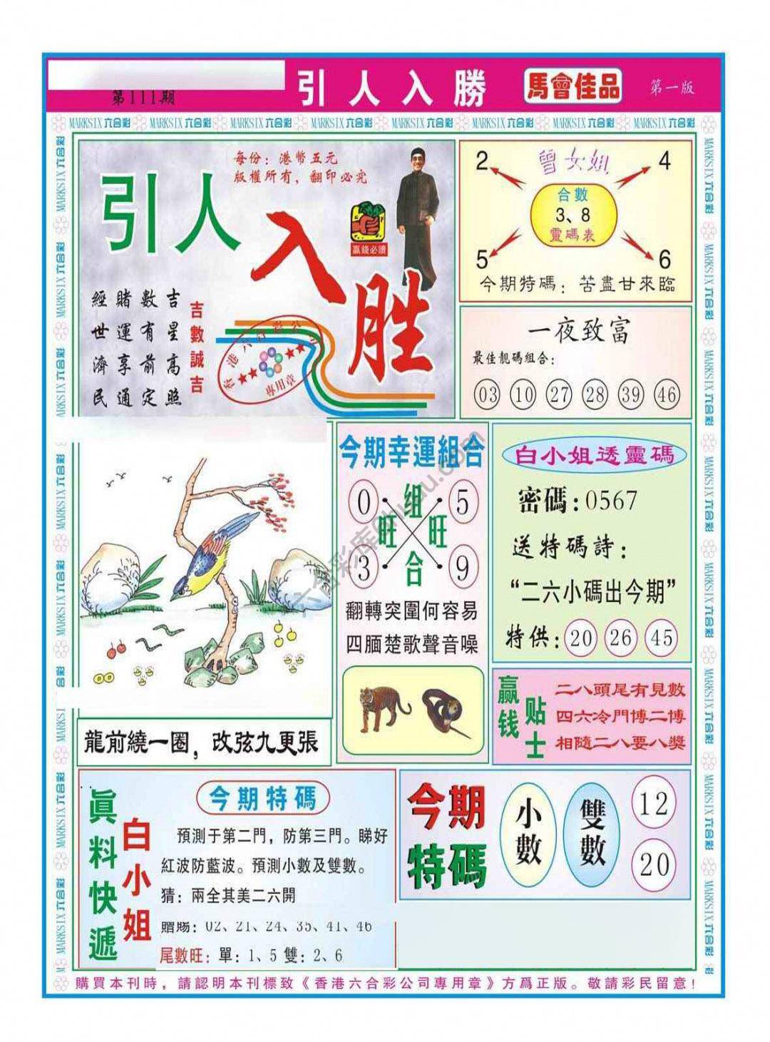 引人入胜