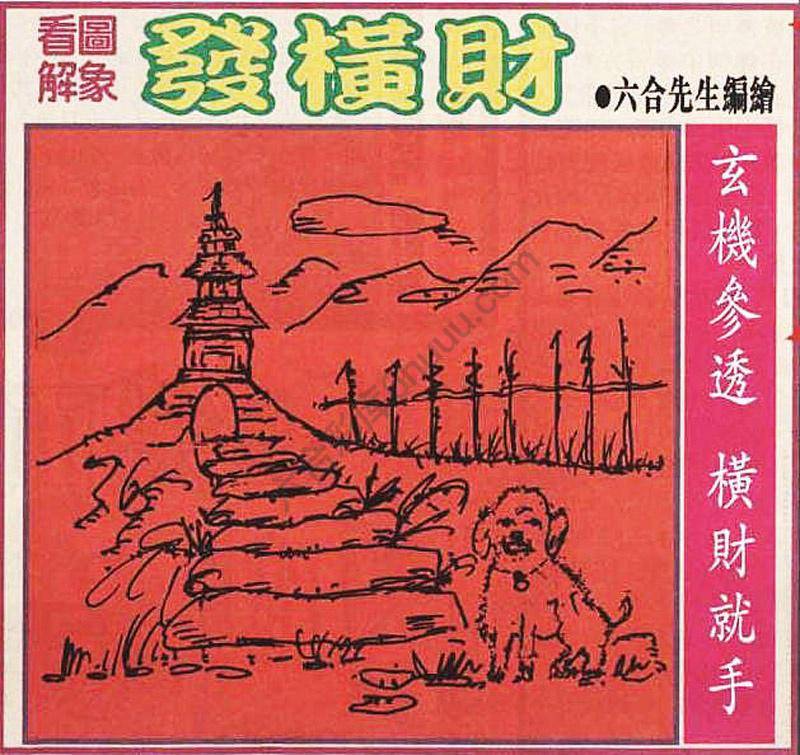 大财经