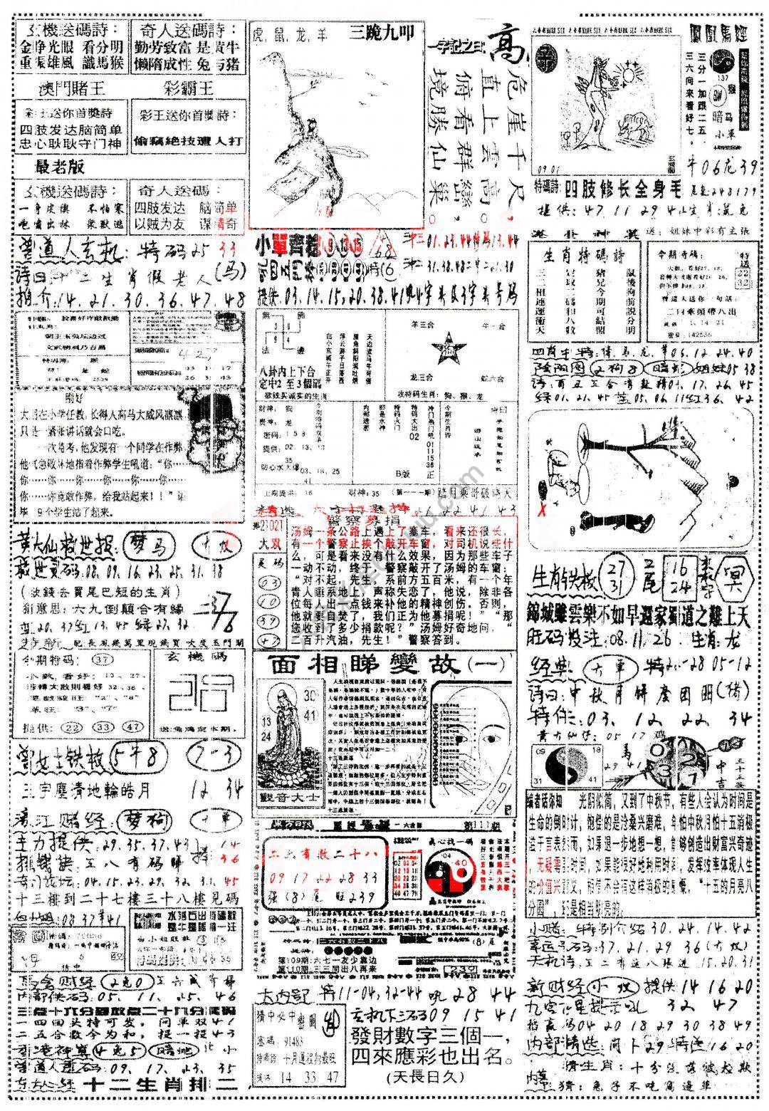 正手写