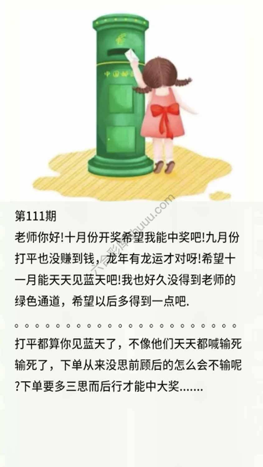 香港黄信