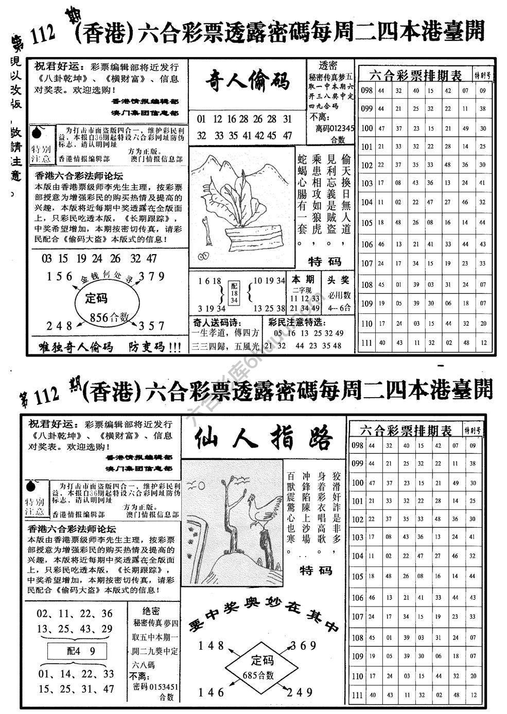龙仔四合一