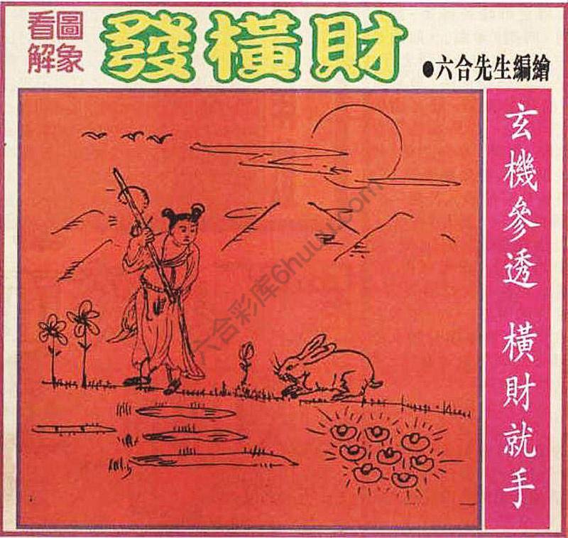 大财经