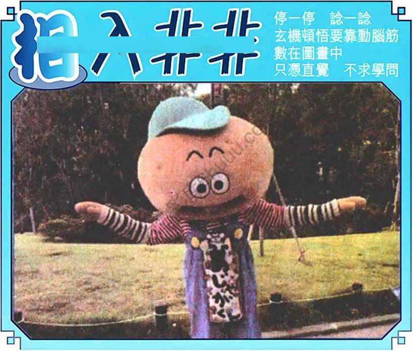 相入非非