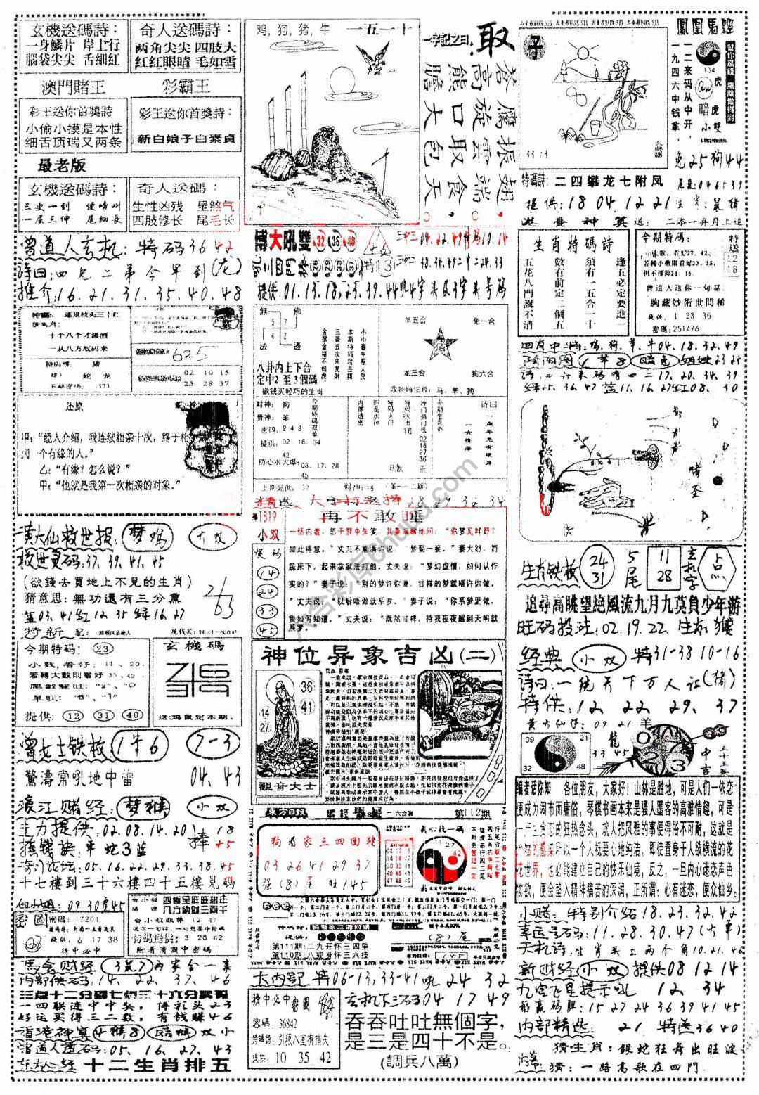 正手写