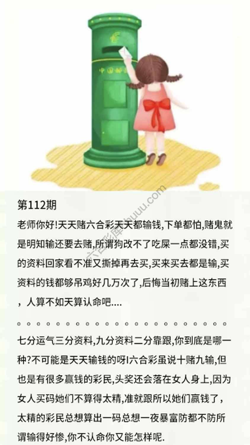 香港黄信