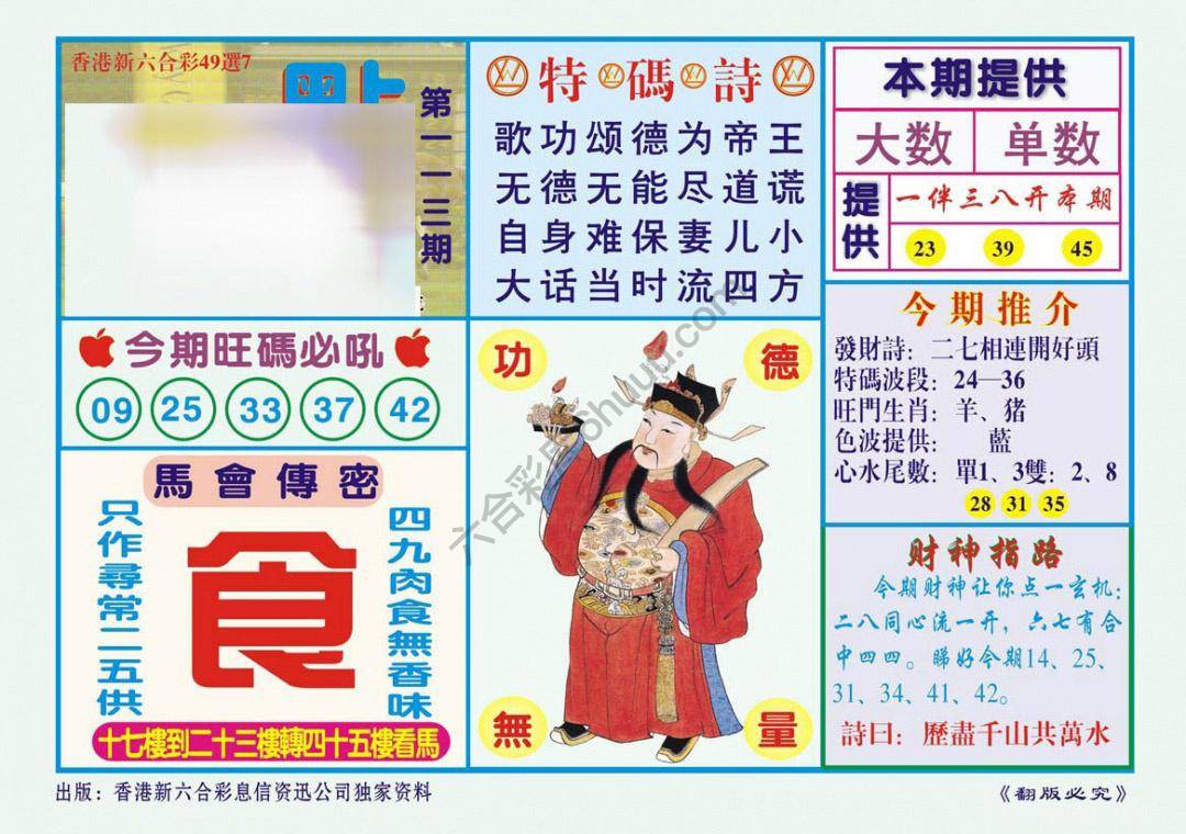 一点通