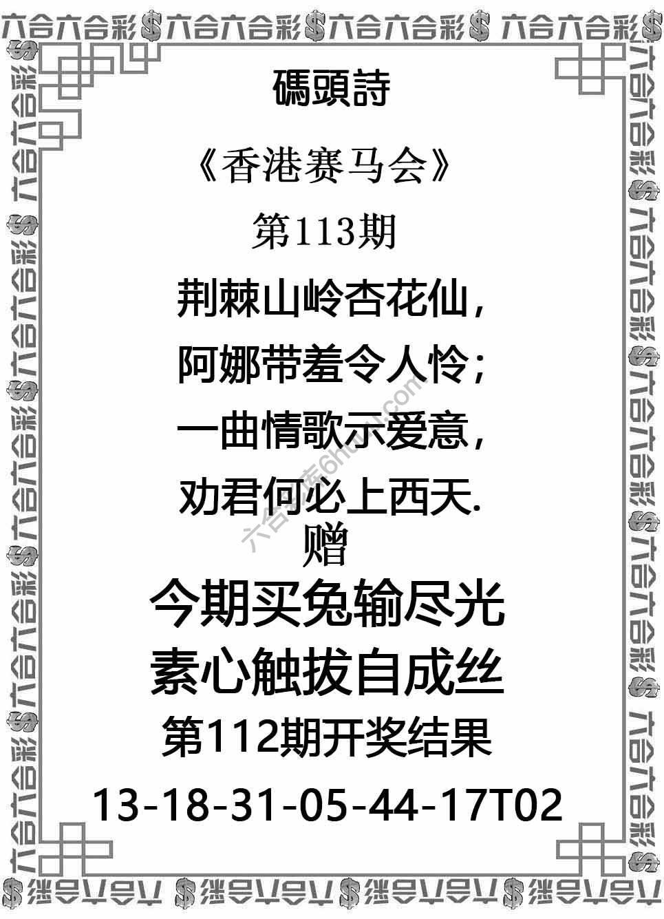 码头诗