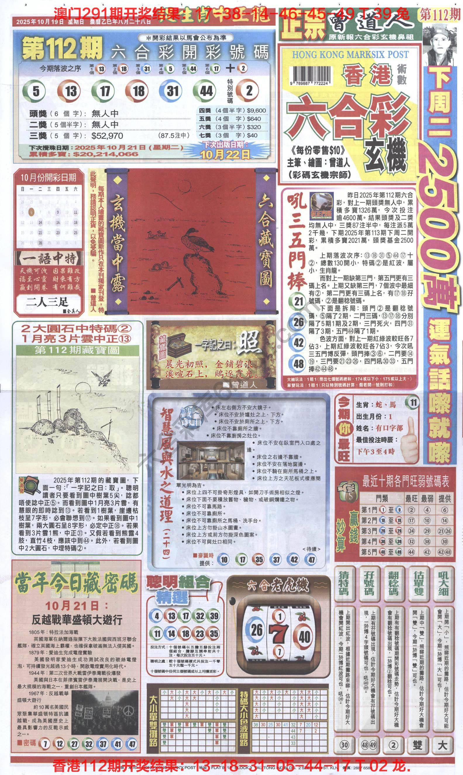 跑狗图