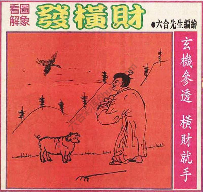 大财经