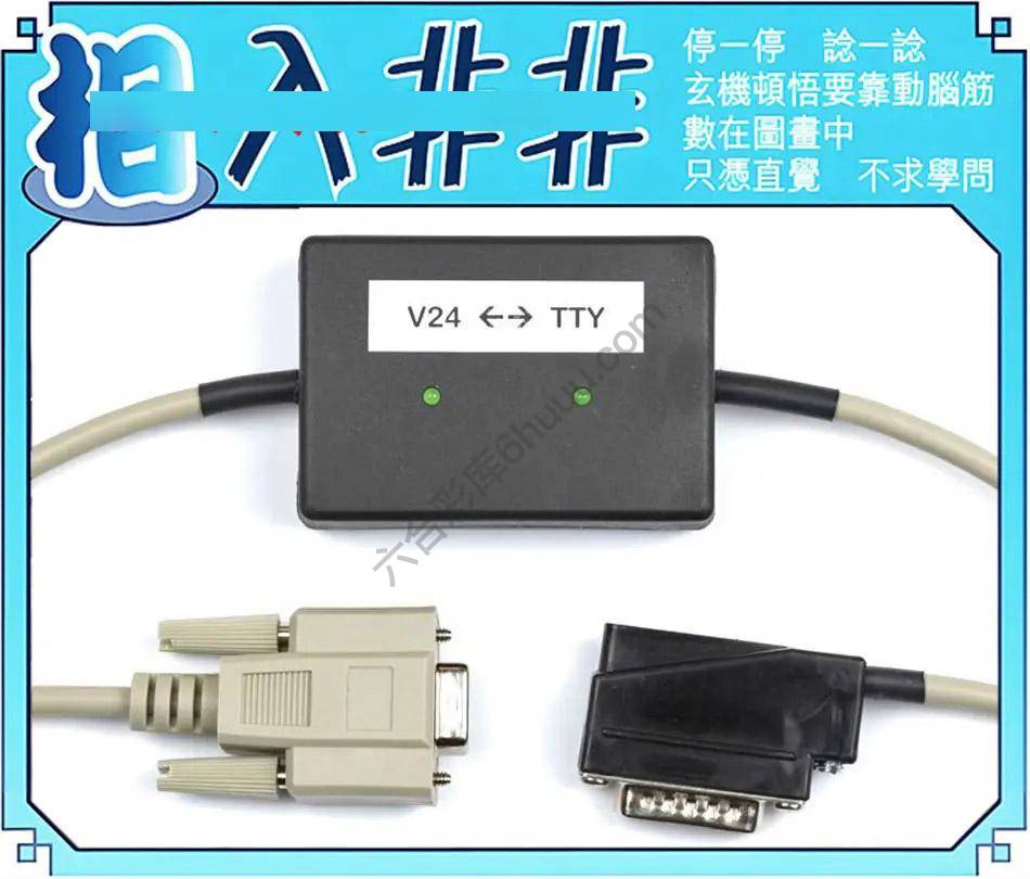 相入非非