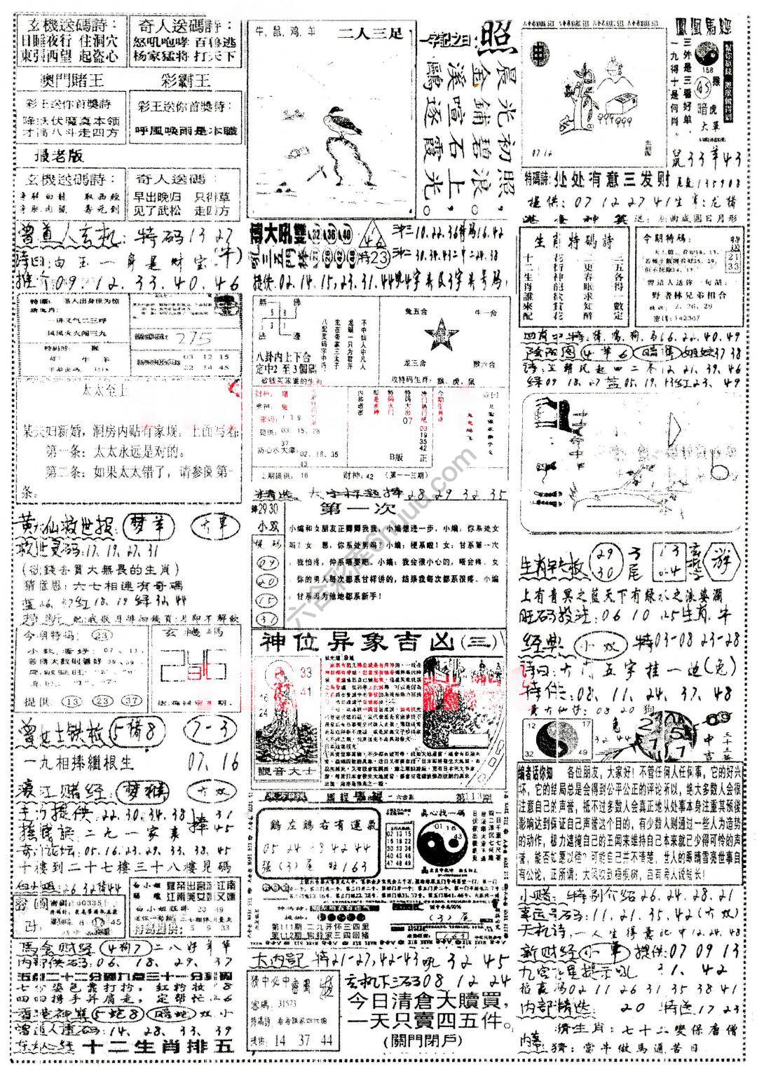 正手写