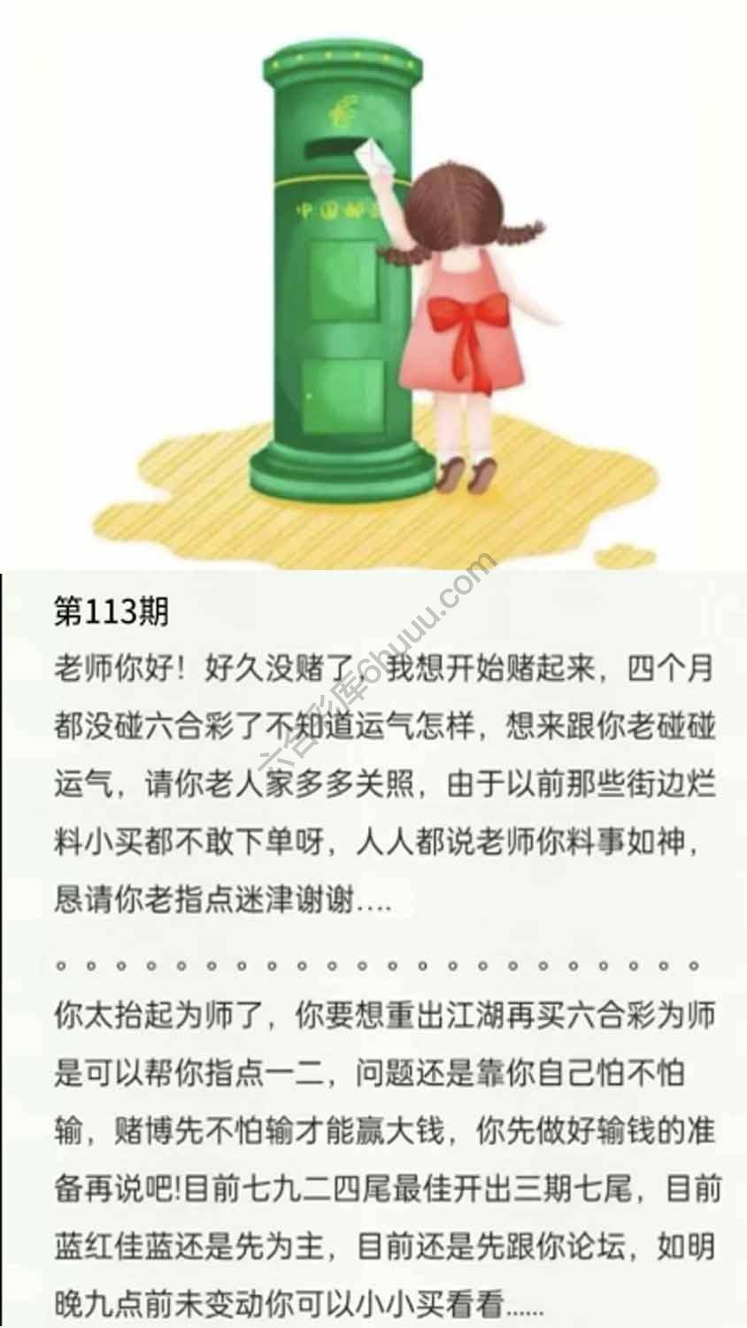 香港黄信