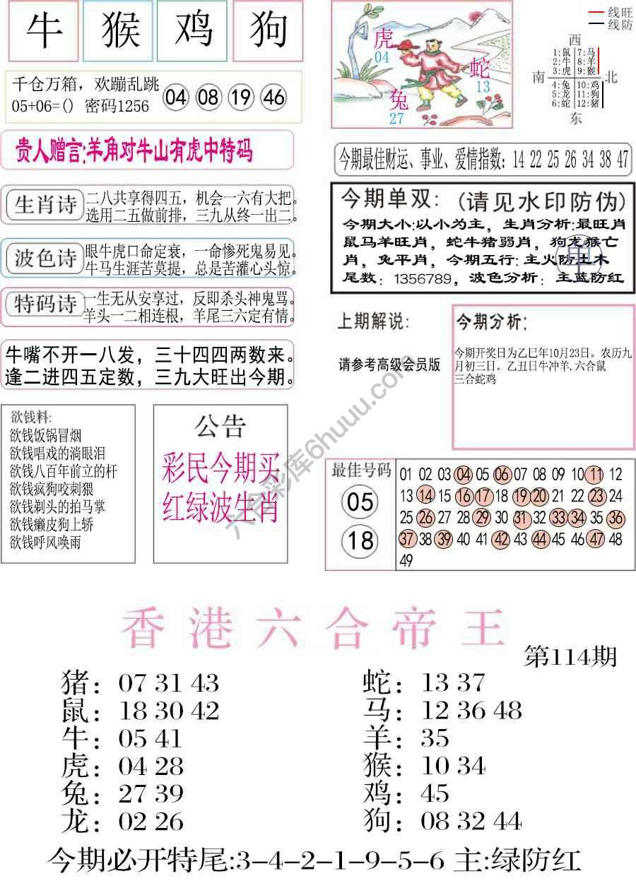 凤凰闲情