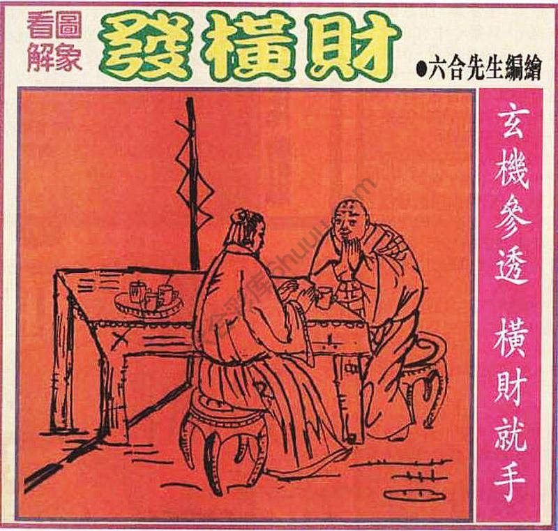 大财经