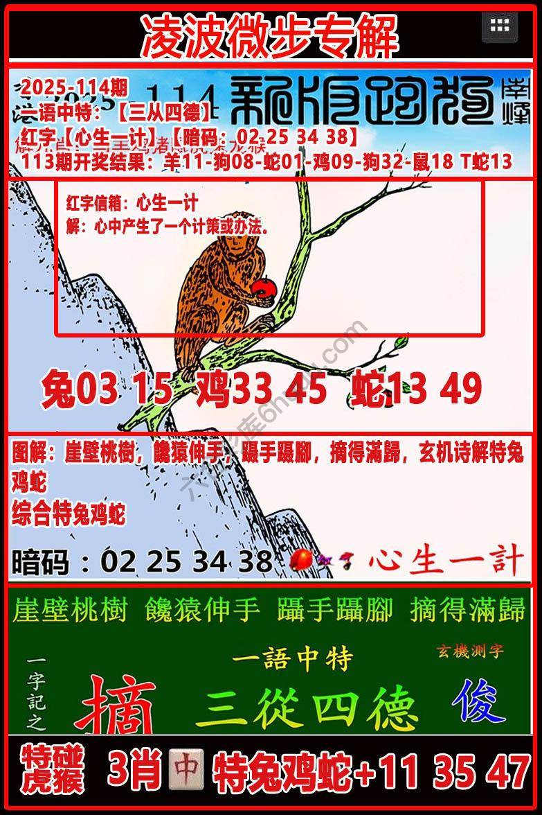 凌波微步解跑狗