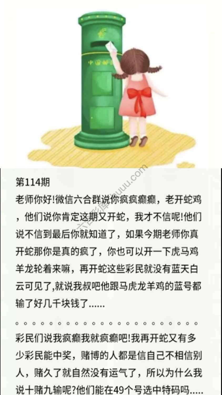 香港黄信