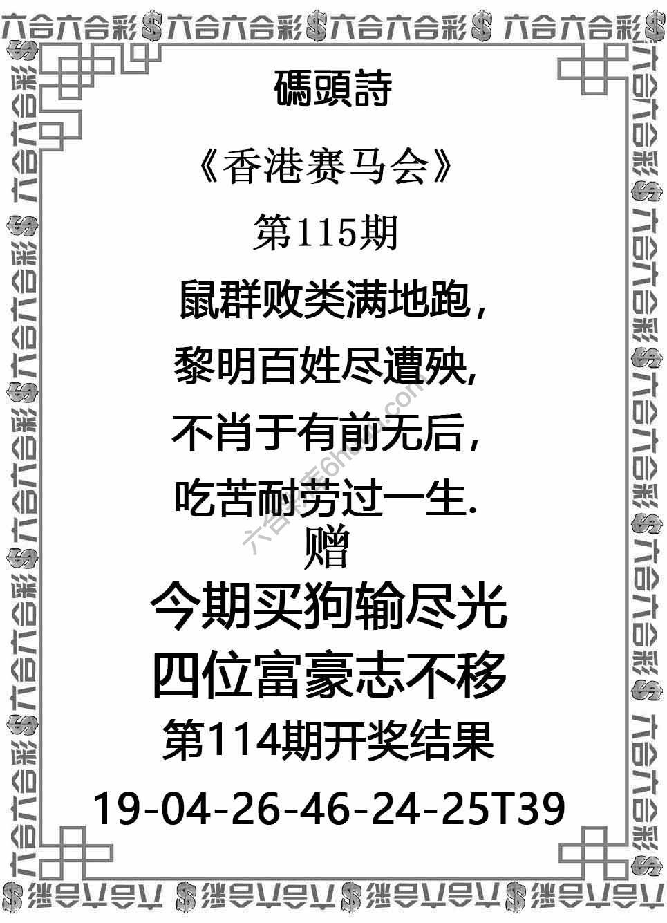 码头诗