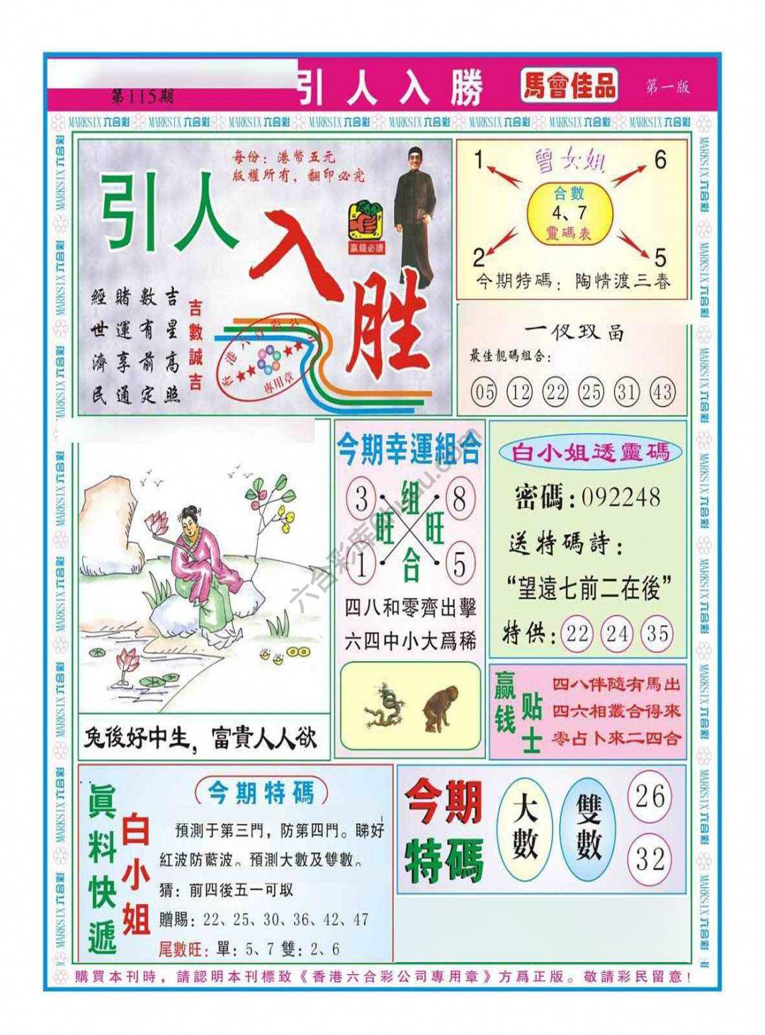 引人入胜