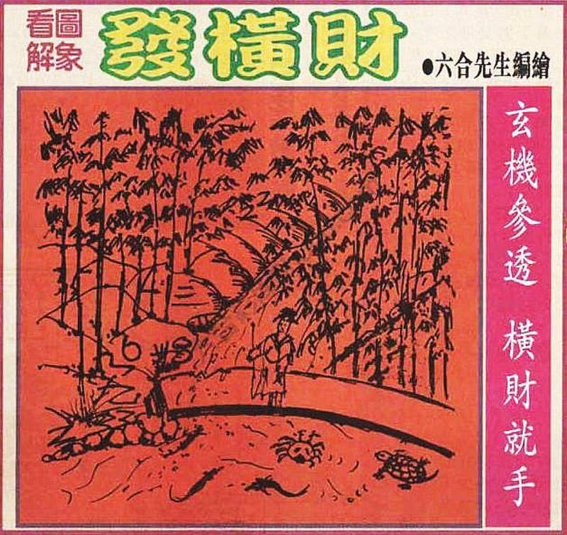 大财经