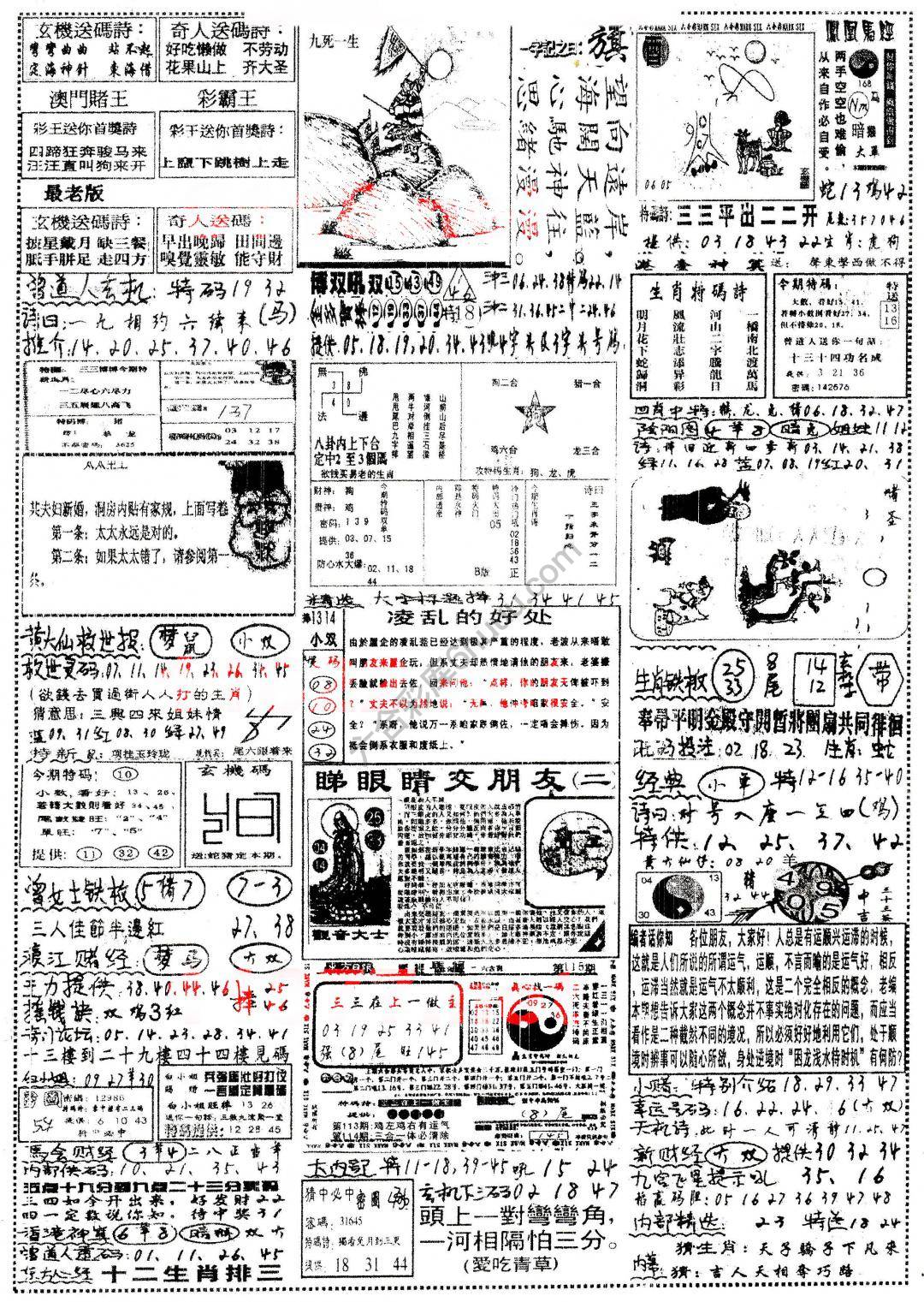 正手写