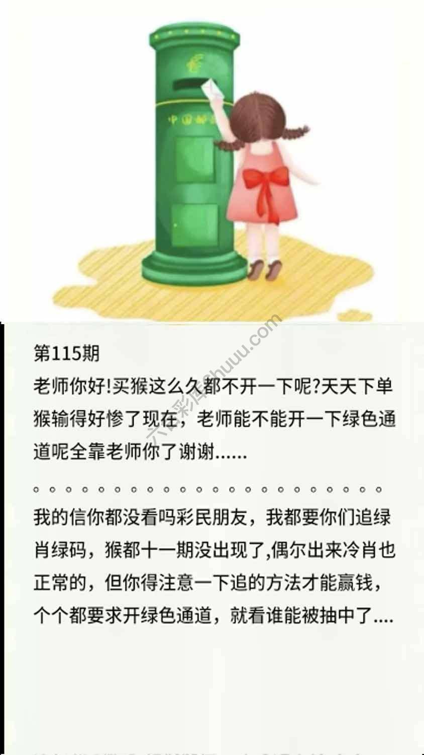 香港黄信