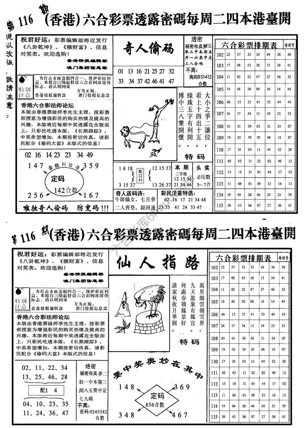 龙仔四合一
