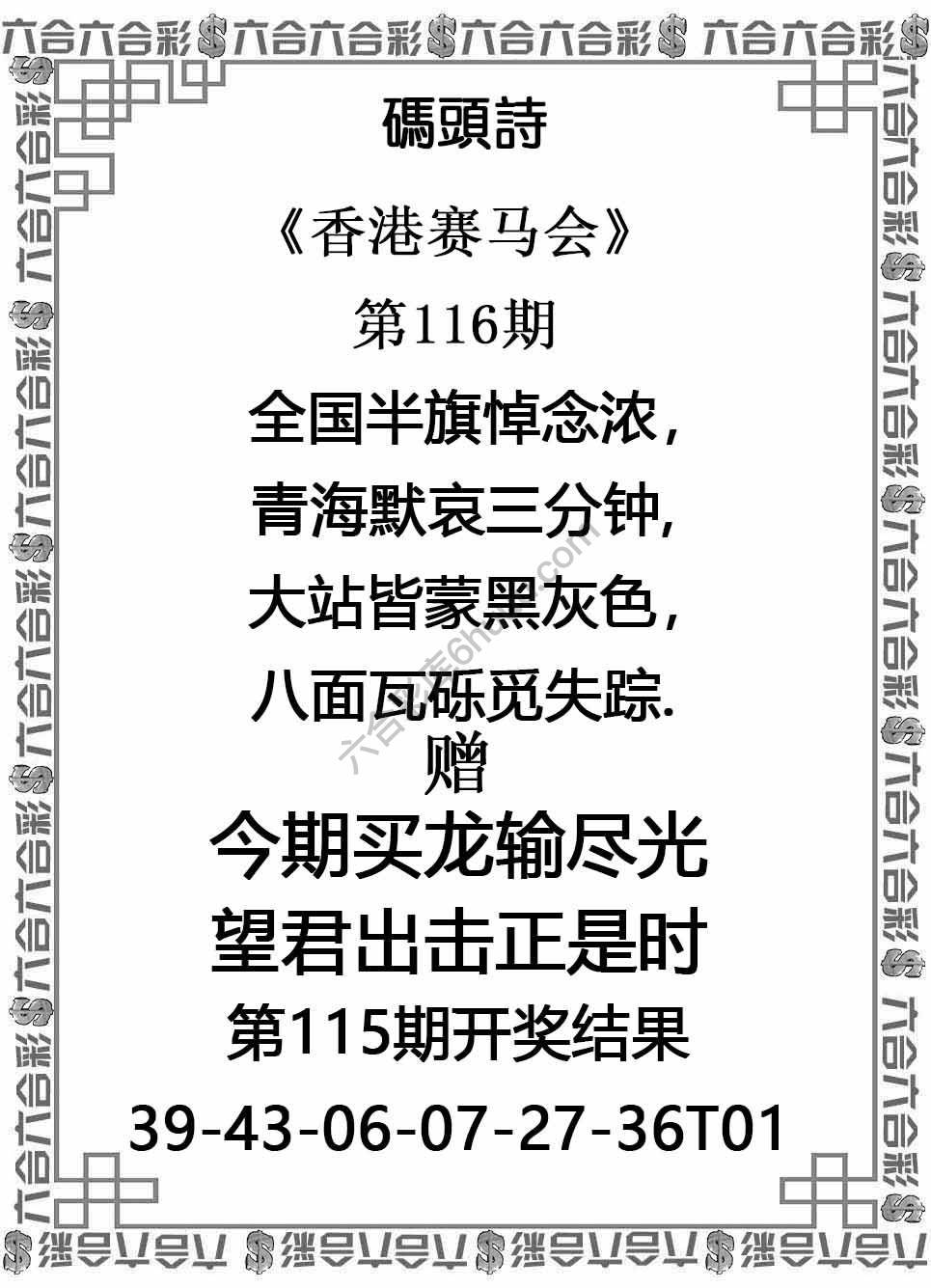 码头诗