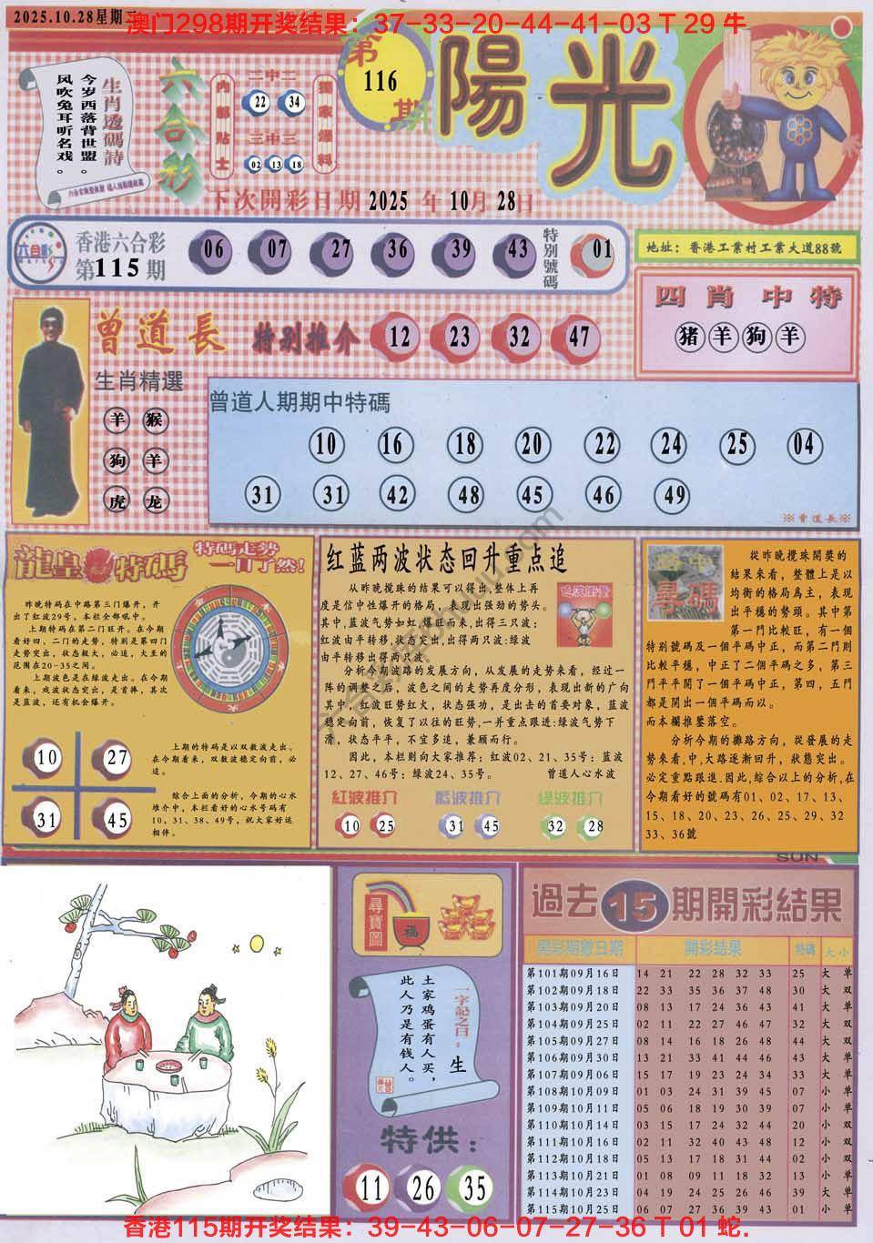 阳光