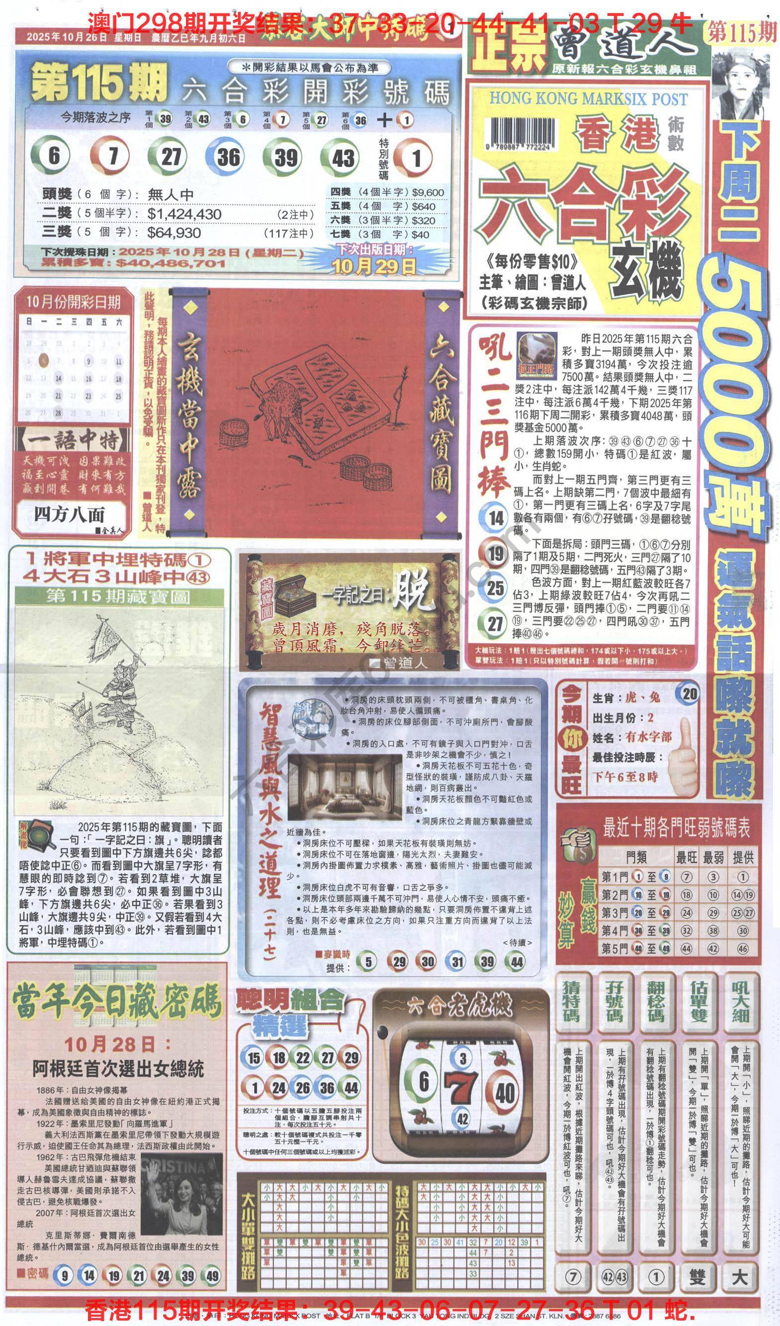 跑狗图