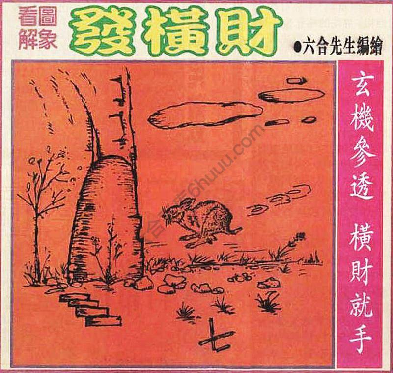 大财经