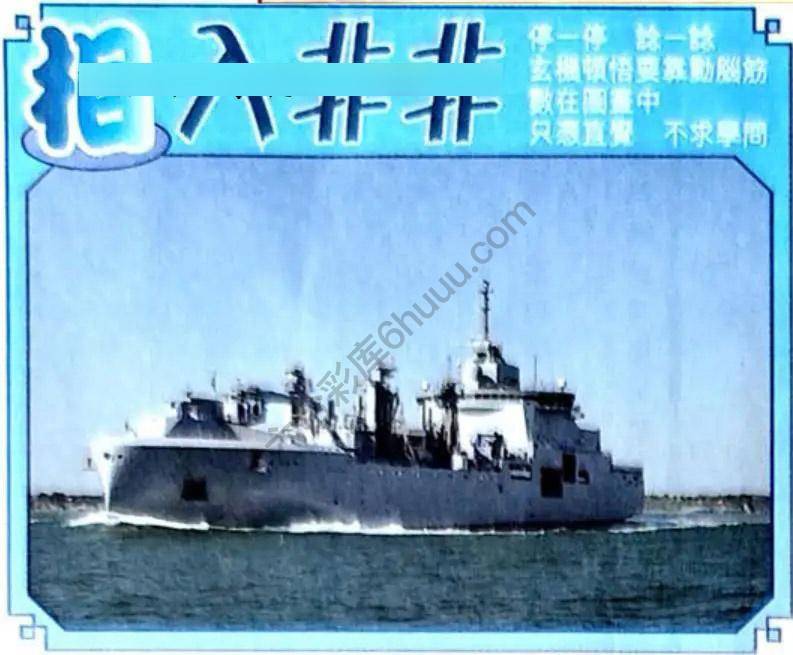 相入非非