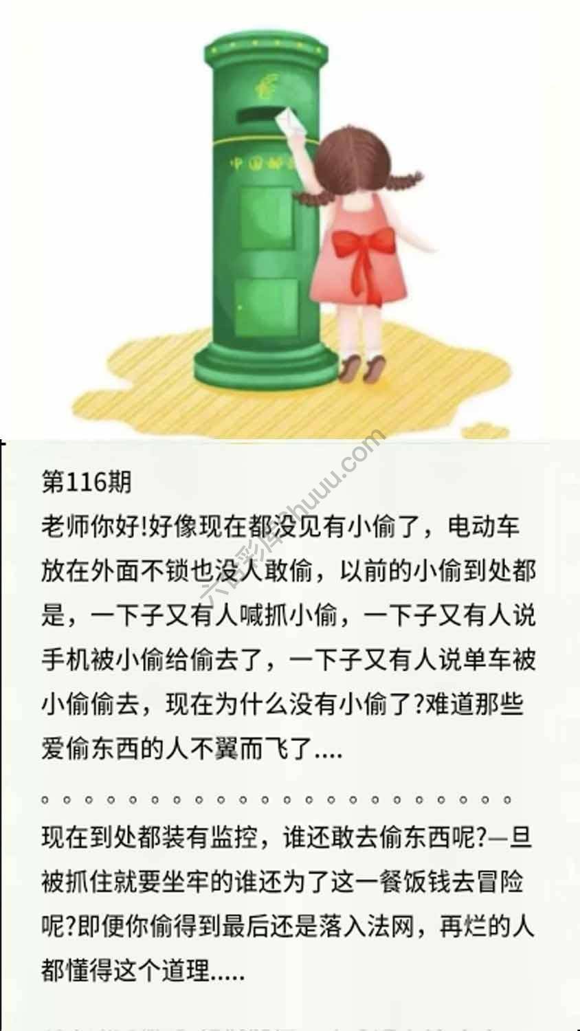 香港黄信