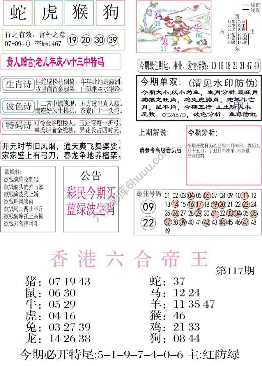 凤凰闲情