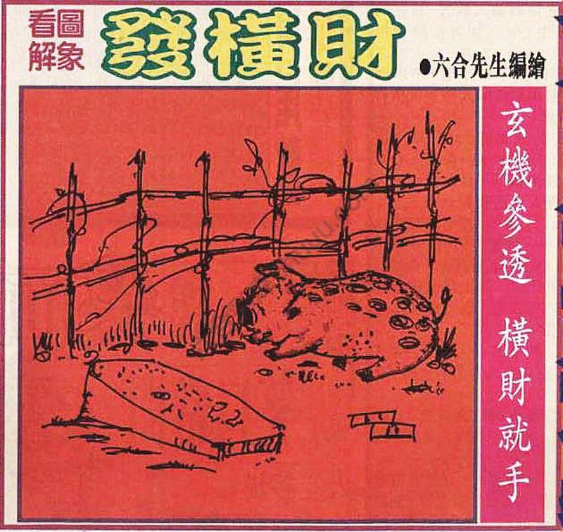 大财经